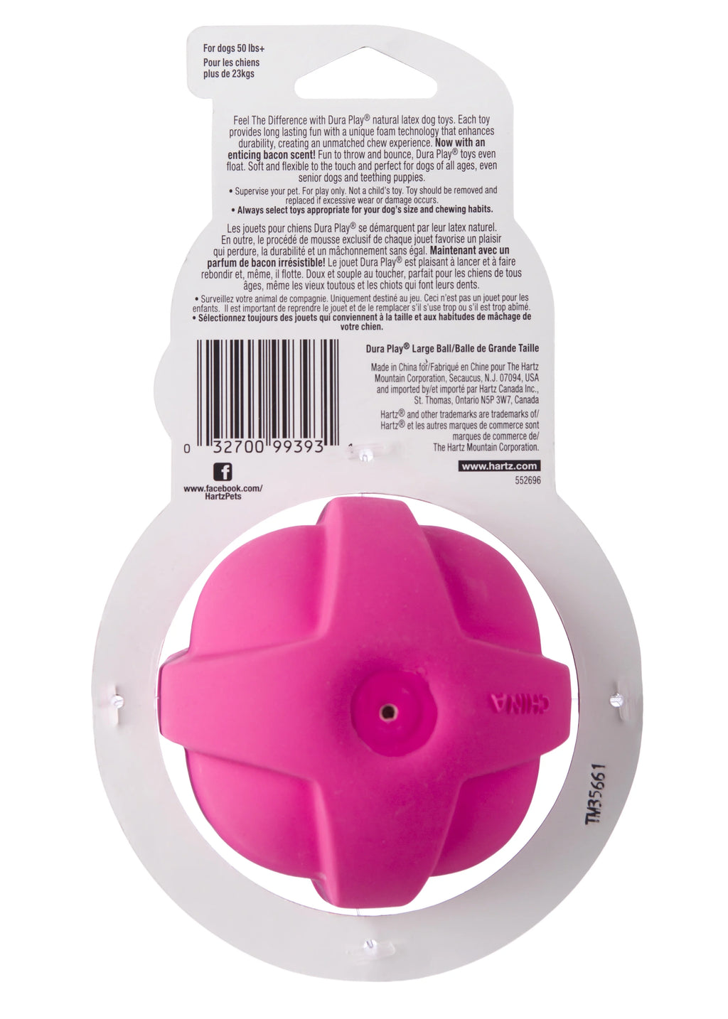 Large Dog Toy Ball G653