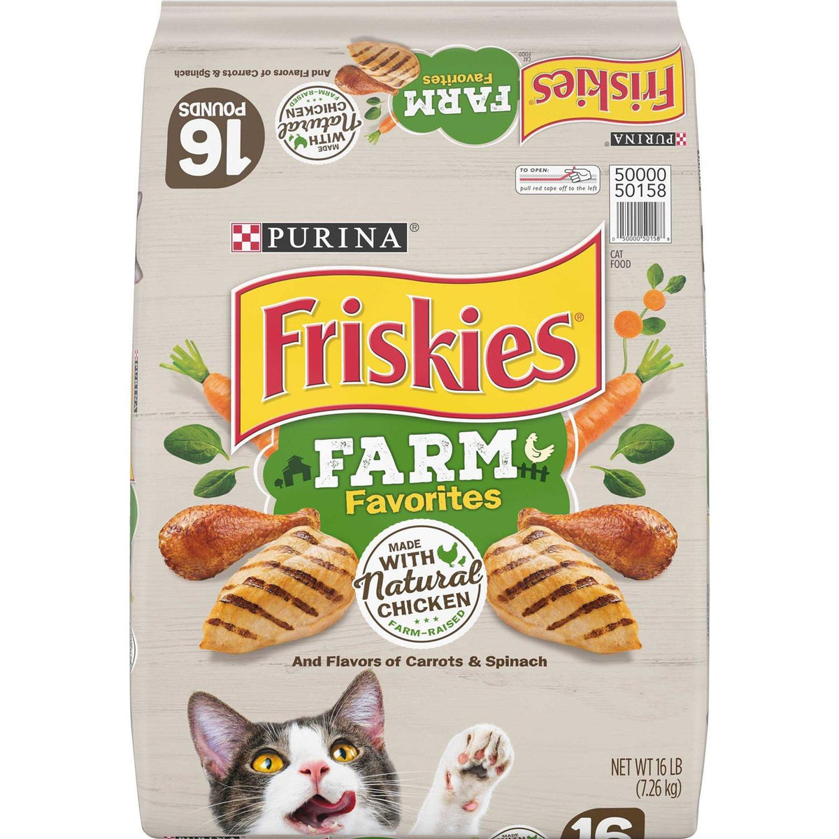 Dry Cat Food with Chicken U576